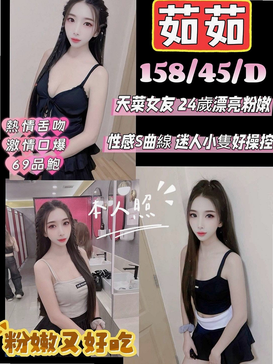 中正⊡外送茶⊡蕾蕾⊡巨乳護理師⊡身高167cm⊡體重42kg⊡胸圍E罩杯⊡年齡21歲⊡統統都嘗試一遍 最想嘗試幻想  躲在桌子下面偷偷舔男生的肉棒